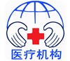六部委發(fā)文：千家醫(yī)院大剝離！